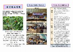 주빌리너싱홈 사진