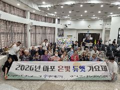 마포 데이케어센터 사진