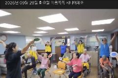 성지노인요양원재가센터 사진