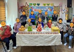 사랑뜰주간보호센터 사진