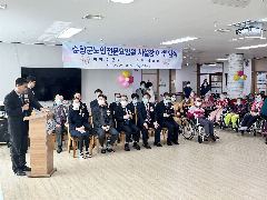 순창군노인전문요양원 사진