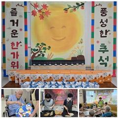 제천요양원 사진