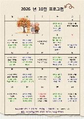 성루카노인전문요양센터 사진