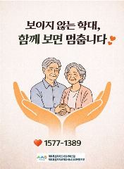 도란도란요양원 사진