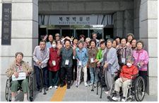 가온노인주간보호센터 사진