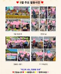 골든메디컬케어 사진