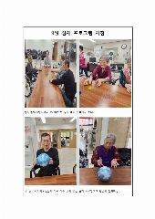 금산해바라기요양원 사진