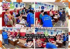 사상효심데이케어센터 사진