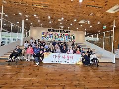 공립명지치매전문주야간보호센터 사진