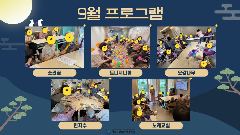 시립은평실버케어센터 사진