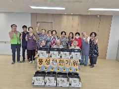 사상구노인복지관 부설 다누림노인주간보호센터 사진