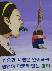 화명은혜공동생활가정 사진