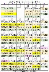 가나안주야간보호센터 사진