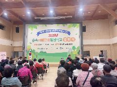 나주까리따스노인복지센터 사진