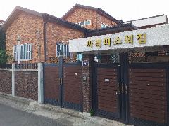 까리따스의집요양원 사진