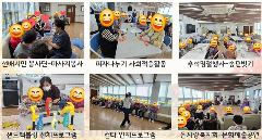 진명해안노인복지센터 사진