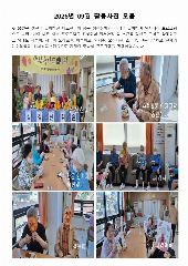 죽헌 미르데이센터(관악1호) 사진