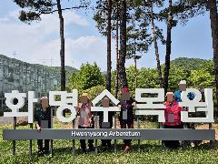 다사랑치매전문주간보호센터 사진