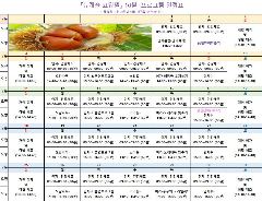 뉴캐슬요양원 사진