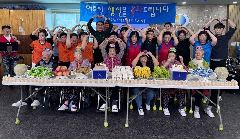 두드림주간보호센터 사진