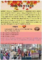 닥터김노인요양센터 사진