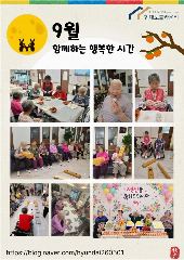 현대노블카운티요양원 사진