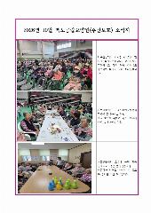 북도 공립 요양원(주야간보호) 사진