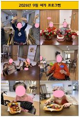 KB골든라이프케어 강동 빌리지 사진