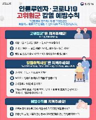 성림효사랑실버타운 사진