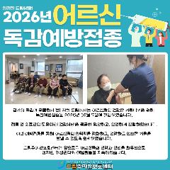 드림 주야간보호센터 사진