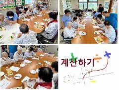 SMS그린힐 군위요양원 사진