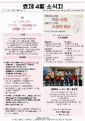 효성제일노인건강센터 사진
