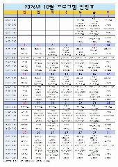 대덕요양원 사진