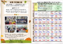 엘림종합복지센터 사진
