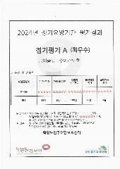덕양노인주야간보호센터 사진
