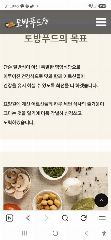 A+평화요양원 사진