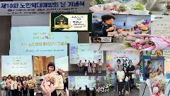 평안데이케어센터 사진