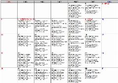 세종해밀 요양원 사진