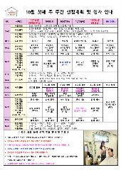 호수통합돌봄센터 사진