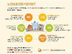 참사랑요양원 사진