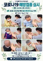 대전 중구 데이케어센터 사진