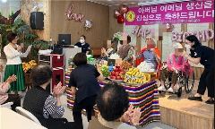 내부모재가노인복지센터 사진