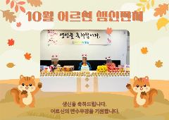 베스타요양원 사진