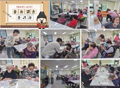 경자데이케어센터 사진