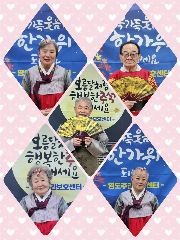 영도주간보호센터 사진