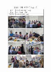 꿈뜨레노인복지센터 사진