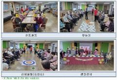 온종일주간보호센터 사진