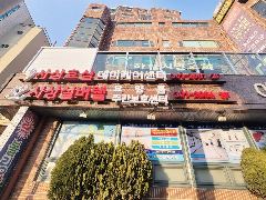 사상실버웰주간보호센터 사진
