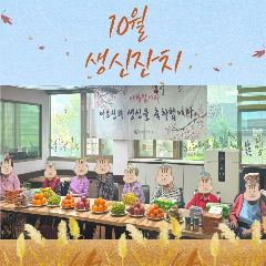 행복한실버홈 사진