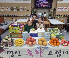 참조은 주야간보호센터 사진